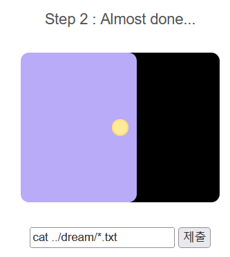스크린샷 2024-06-17 130452.png